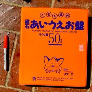 Japanese numbers Kumon made in Japan